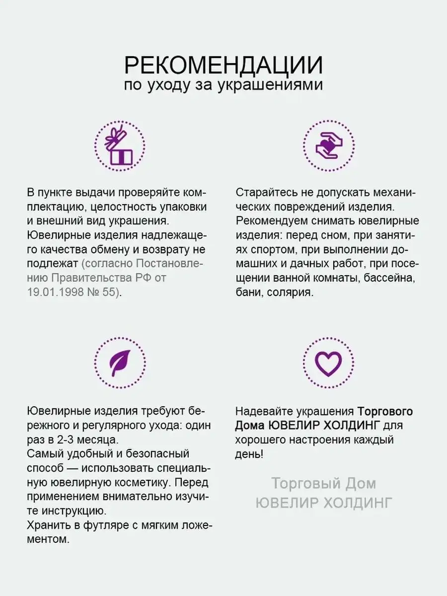 Браслет женское украшение из серебра с гранатом и фианитом Торговый дом  Ювелир Холдинг 35396458 купить за 2 184 ₽ в интернет-магазине Wildberries