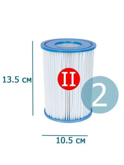 Bestway Сменный картридж для насоса бассейна тип 2 - 2шт, 2 шт, фото 4
