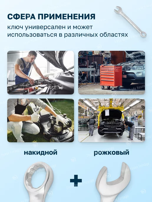 PARTNER Ключ комбинированный 28 мм, серый, фото 2