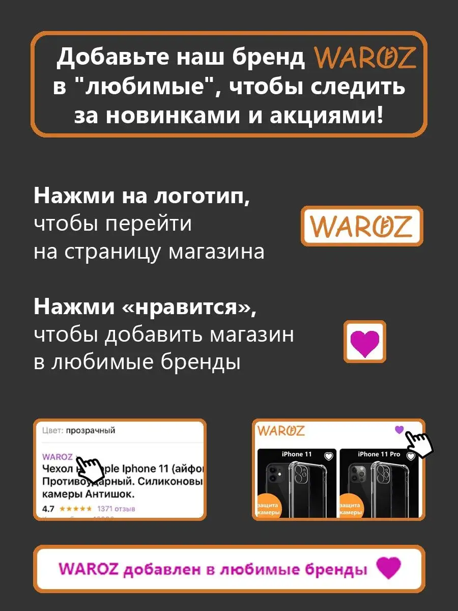 Щипцы для удаления хвостиков WAROZ 35401035 купить за 303 ₽ в  интернет-магазине Wildberries