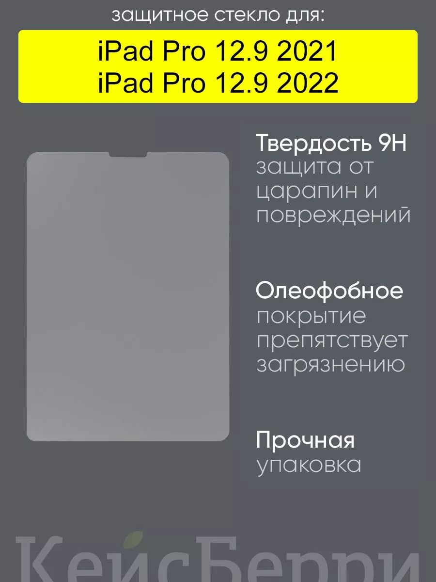 Ipad - Поиск порно HD-дойки ком, дойки ком, смайлсервис.рф