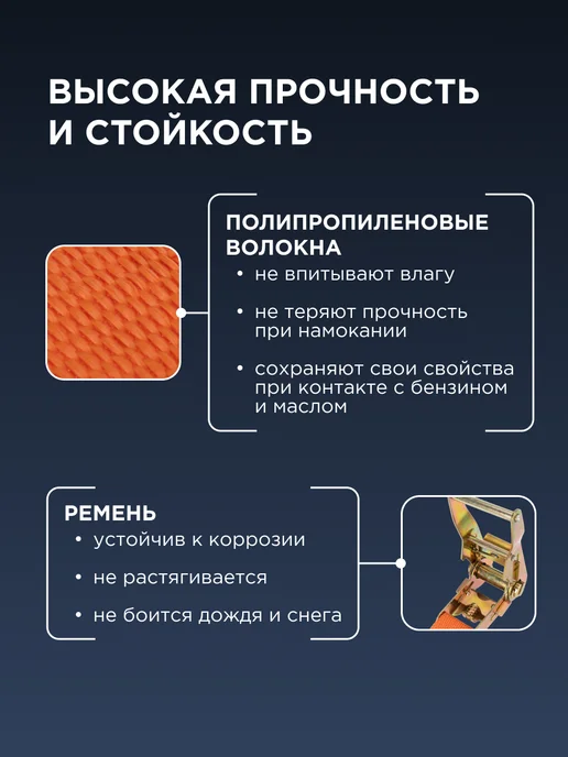 REXANT Стяжка автомобильная багажная для груза с крюками 8х0.038 м, 8x0.038 м, фото 3