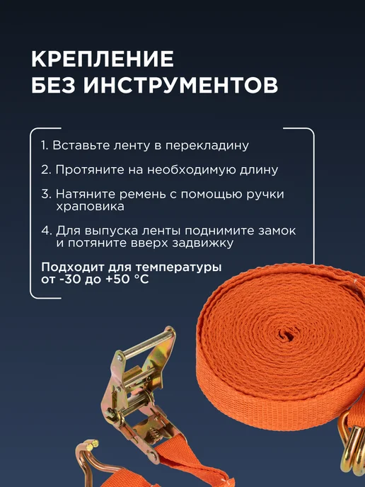 REXANT Стяжка автомобильная багажная для груза с крюками 8х0.038 м, 8x0.038 м, фото 4
