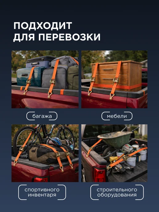 REXANT Стяжка автомобильная багажная для груза с крюками 8х0.038 м, 8x0.038 м, фото 5