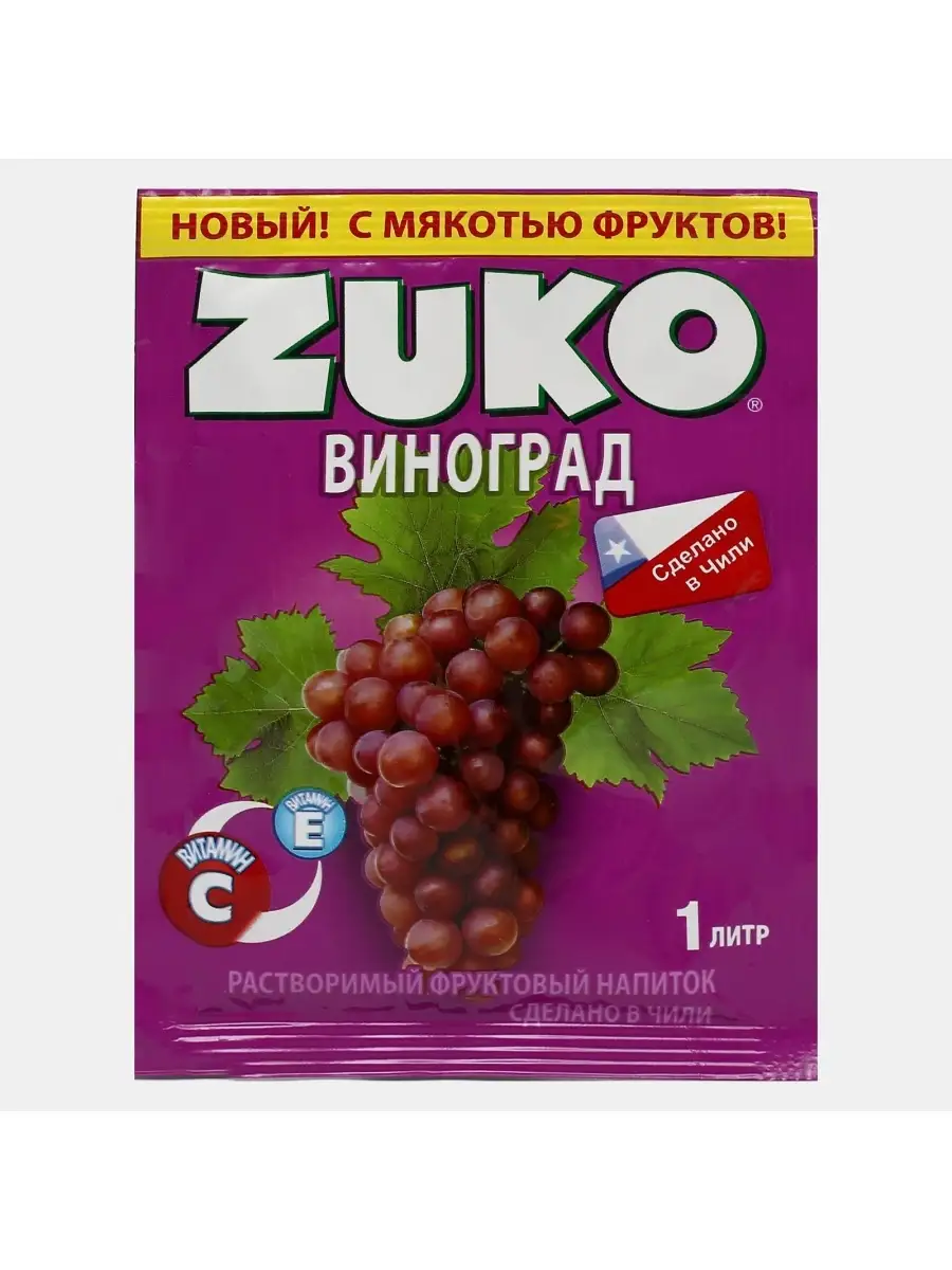 Zuko 097