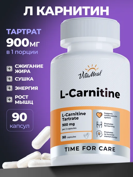 l carnitine dr max MAXXWIN L-CARNITINE MAXX 1000 90 tablet l carnitine dr max MAXXWIN L-CARNITINE MAXX 1000 90 tablet