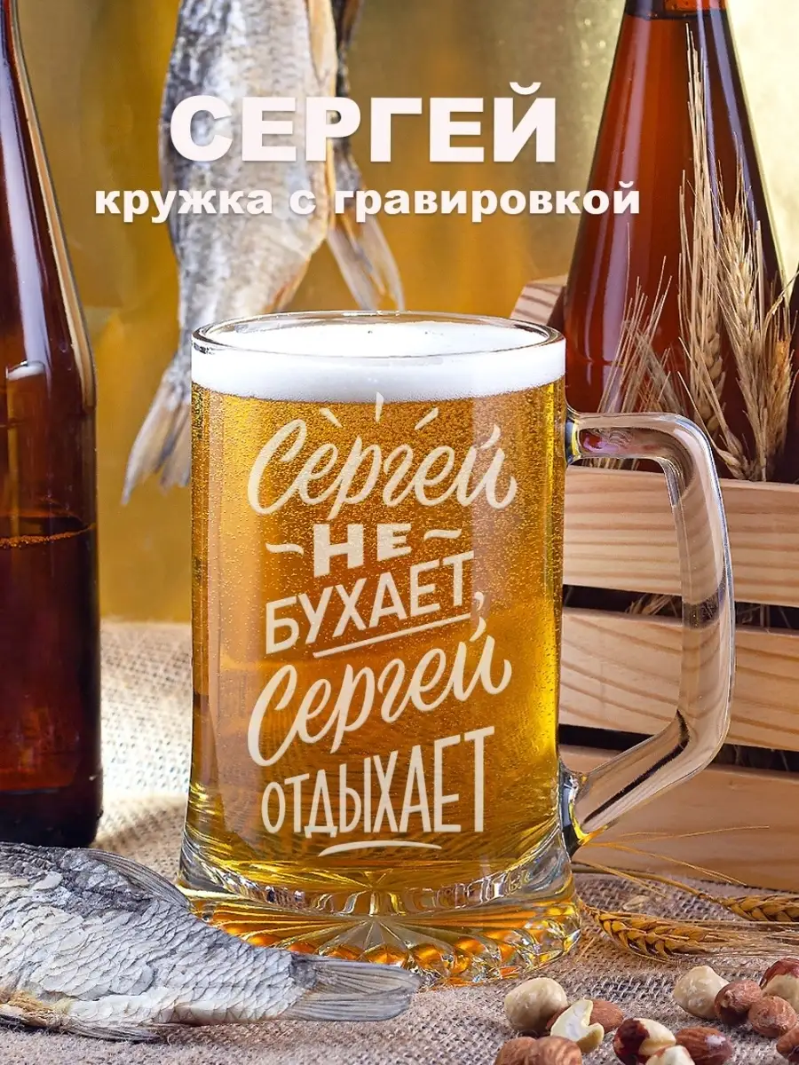 Где заказать мужские букеты с пивом с доставкой по Москве?
