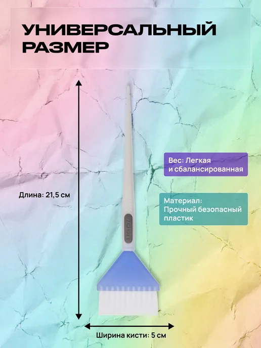Ugol Набор из 2 венчиков для смешивания краски, вариант, фото 4
