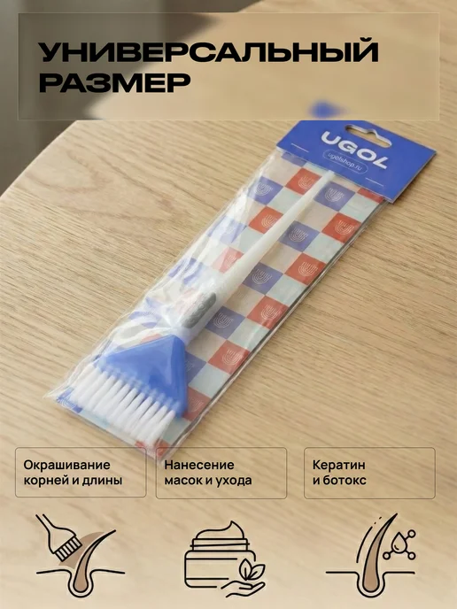 Ugol Набор из 2 венчиков для смешивания краски, вариант, фото 5