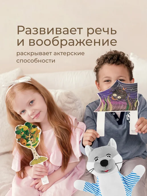 ROXY-KIDS Кукольный театр на руку для детей ширма, 4 игрушка перчатка, 4 шт, фото 5