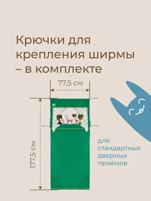 ROXY-KIDS Кукольный театр на руку для детей ширма, 4 игрушка перчатка, 4 шт, фото 8