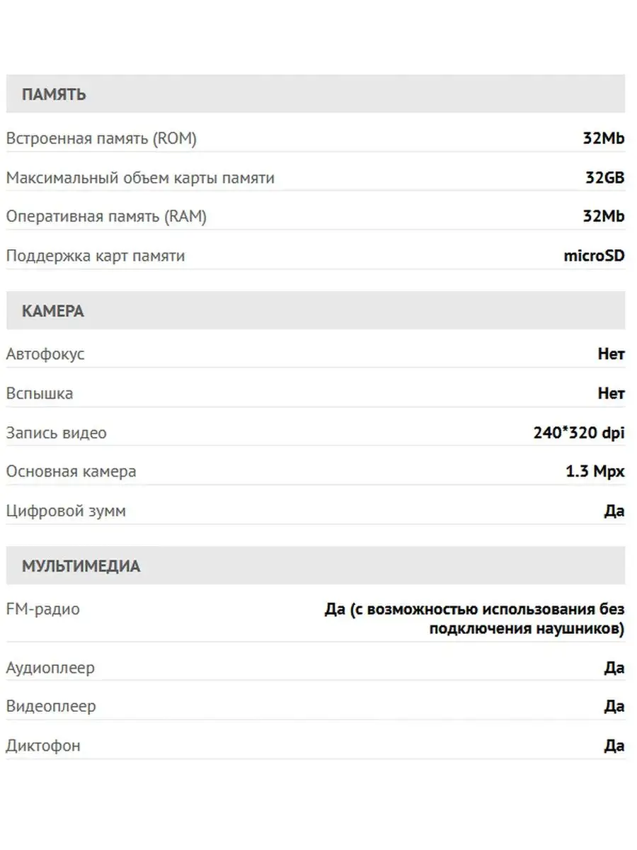 Мобильный телефон кнопочный для пожилых и детей раскладушка Maxvi 35423067  купить за 2 657 ₽ в интернет-магазине Wildberries