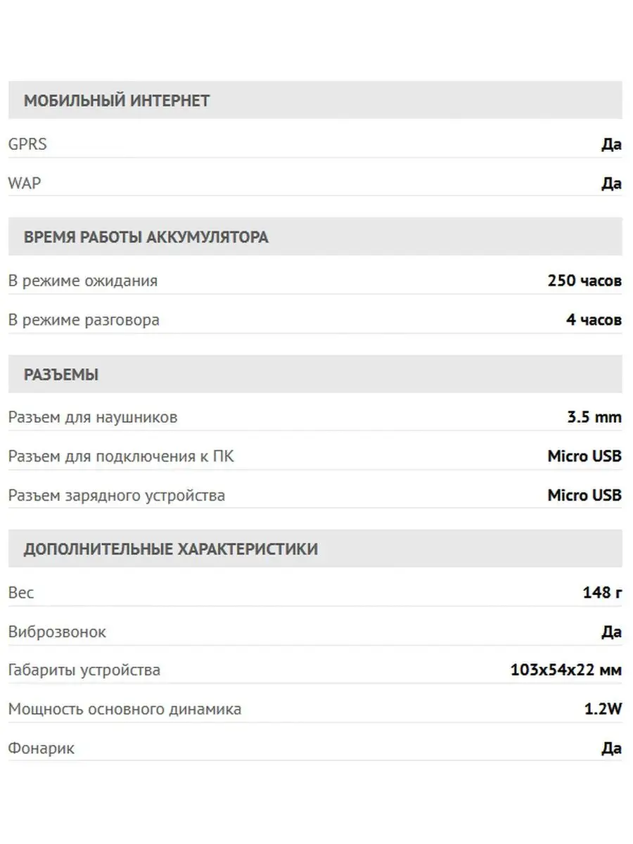 Мобильный телефон кнопочный для пожилых и детей раскладушка Maxvi 35423067  купить за 2 657 ₽ в интернет-магазине Wildberries