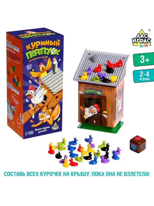 Флот Улов Кубов Настольная Игра Купить