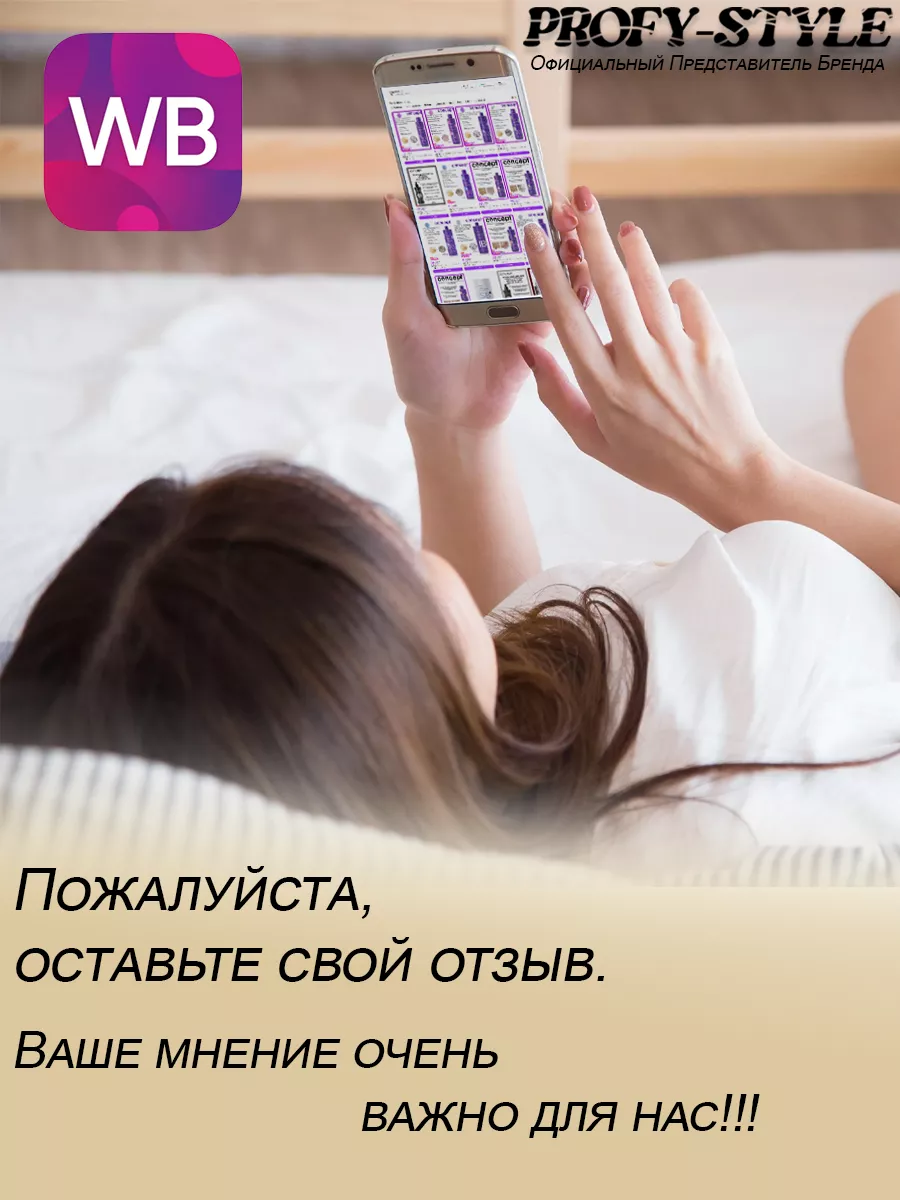 Эмульсия окисляющая 3% PROFY TOUCH 1000 мл Concept 35429914 купить за 369 ₽  в интернет-магазине Wildberries