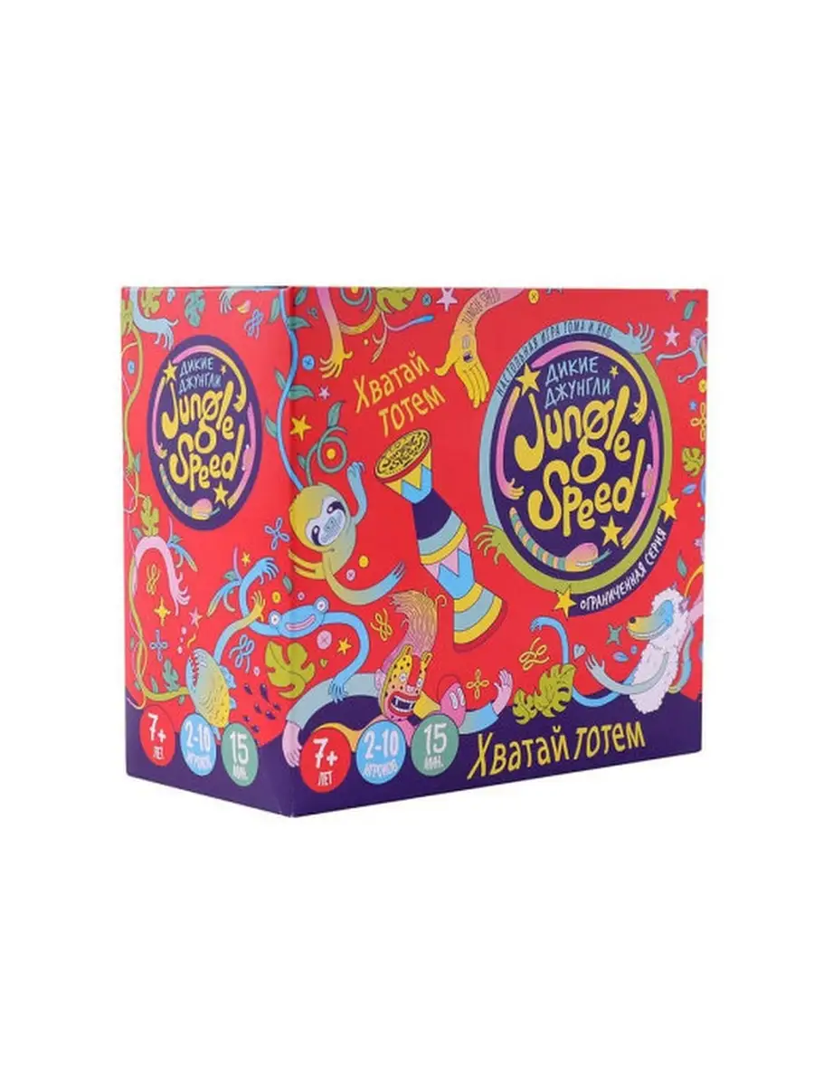 Настольная карточная игра Дикие джунгли (Jungle Speed) ASMODEE 35432662  купить в интернет-магазине Wildberries