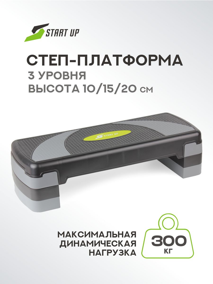 Platform start. Степ платформа oft. Степ-платформа 3 уровня. Платформа старт. Step Deck Truck.