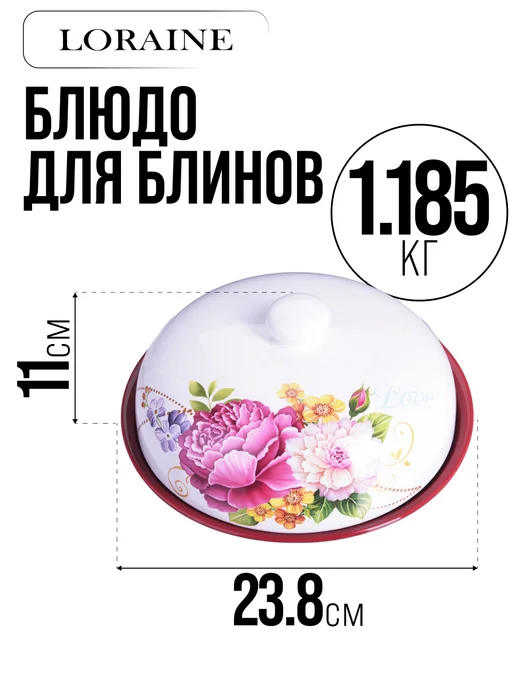 Блюдо для блинов с крышкой керамика - фото 2