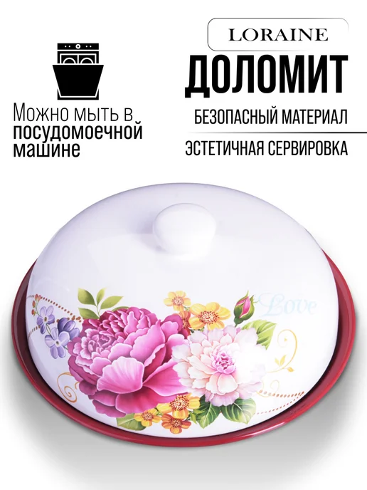 Блюдо для блинов с крышкой керамика - фото 3