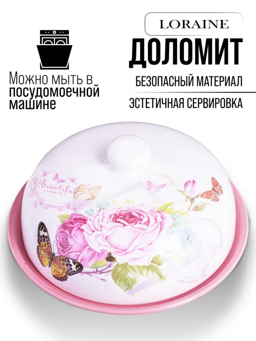 Блюдо для блинов - фото 3