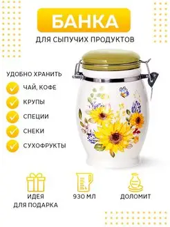 Емкость неполимерная LORAINE 35441057 купить за 588 ₽ в интернет-магазине Wildberries