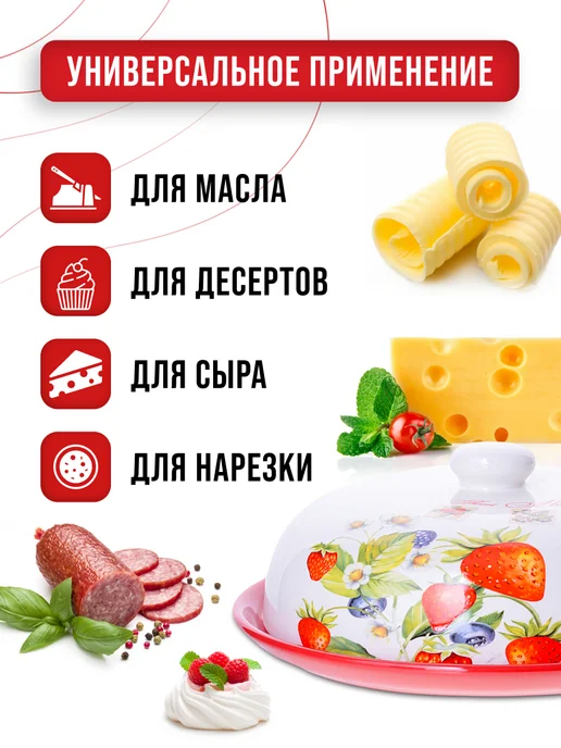 Блюдо для блинов - фото 10