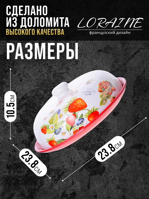 Блюдо для блинов - фото 2