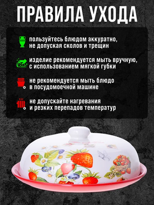 Блюдо для блинов - фото 3