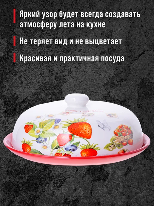 Блюдо для блинов - фото 6