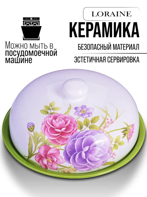 Блюдо для блинов - фото 2