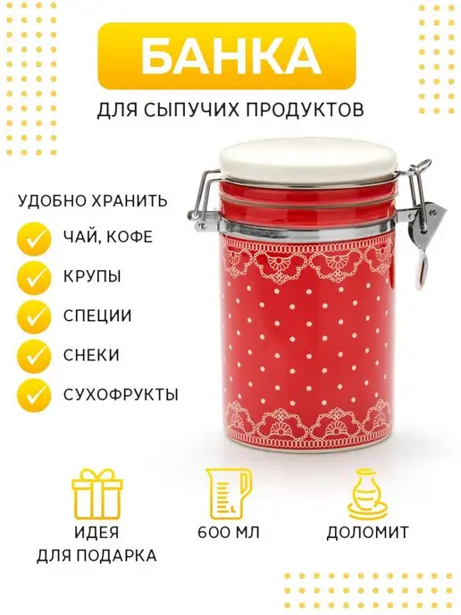 Емкость неполимерная - фото 4