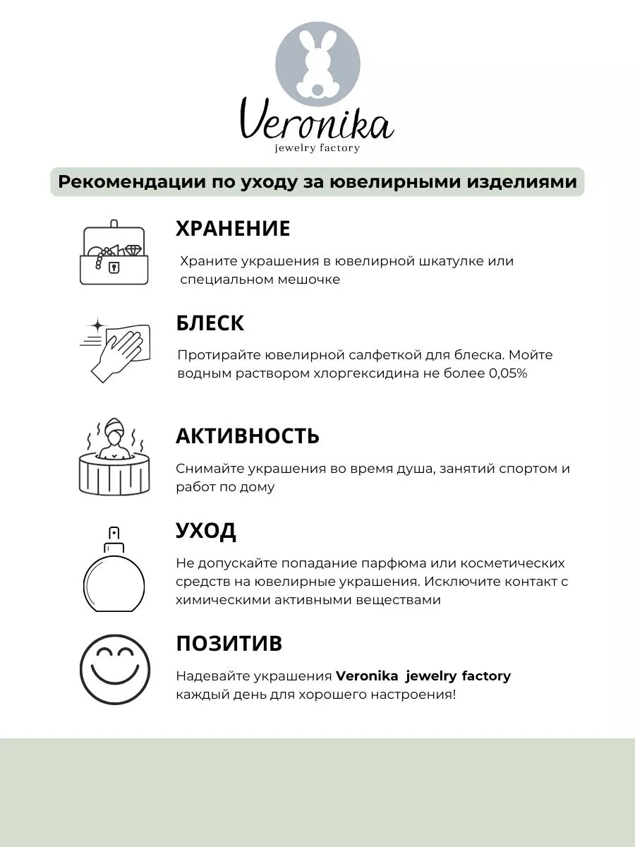 Подвеска буква р серебро Veronika jewelry factory 35443461 купить за 370 ₽  в интернет-магазине Wildberries