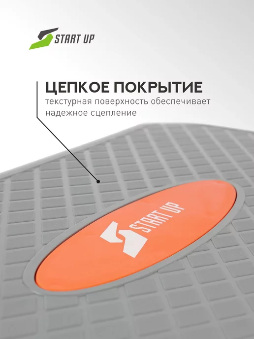 Start Up Степ платформа 2 уровня, серый, фото 5