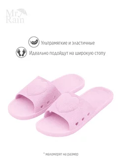 Тапки резиновые Mr Rain 35448447 купить за 351 ₽ в интернет-магазине Wildberries