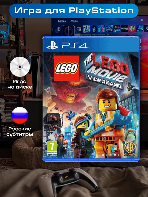 Lego city undercover psn hotsell
