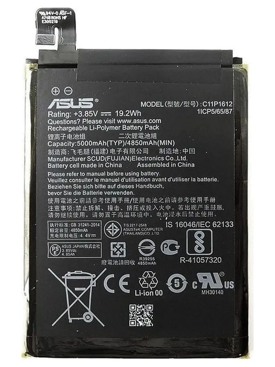 Аккумулятор для телефона Asus C11P1612 ( Asus 35454438 купить за 588 ? в  интернет-магазине Wildberries