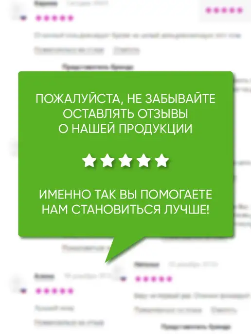 BIELITA Гель для душа Энергия и Бодрость MEN'S CLUB, 300 мл, фото 8