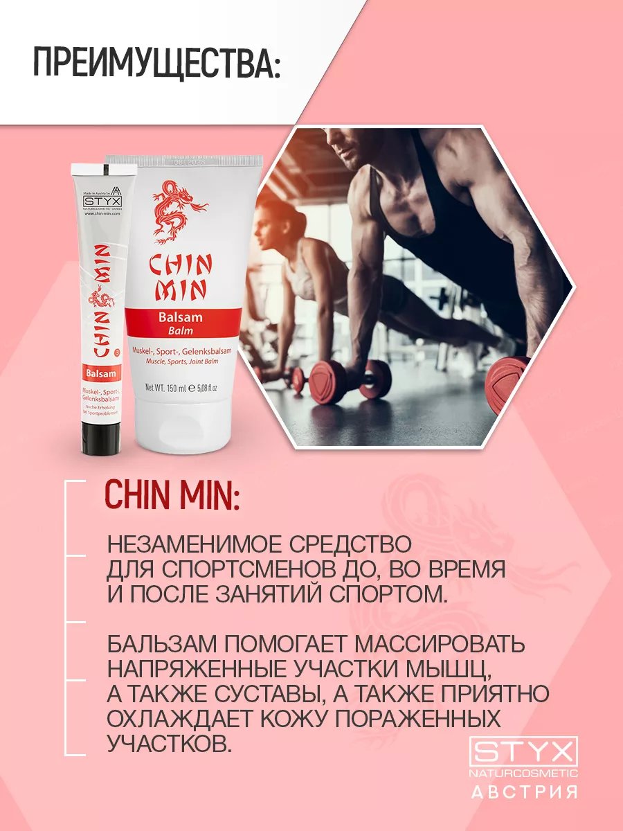 CHIN-MIN