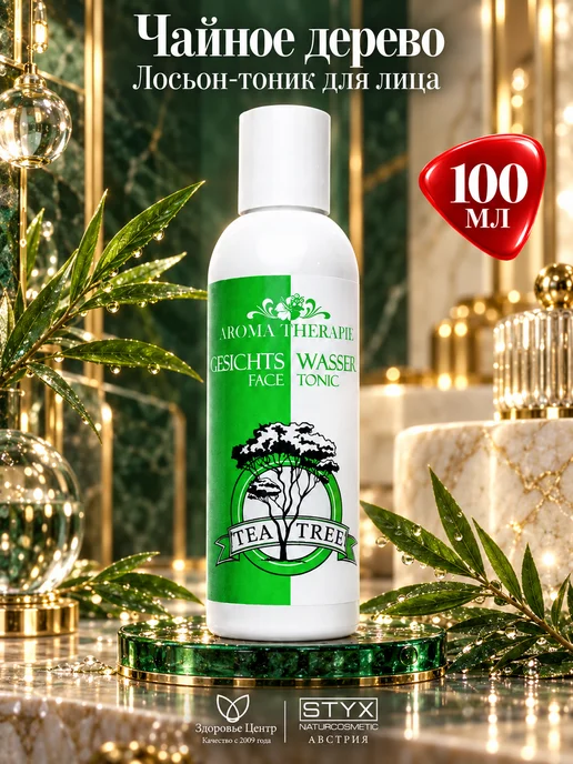 Styx Naturcosmetic Тоник STYX Чайное дерево для проблемной кожи, 200 мл, 200 мл