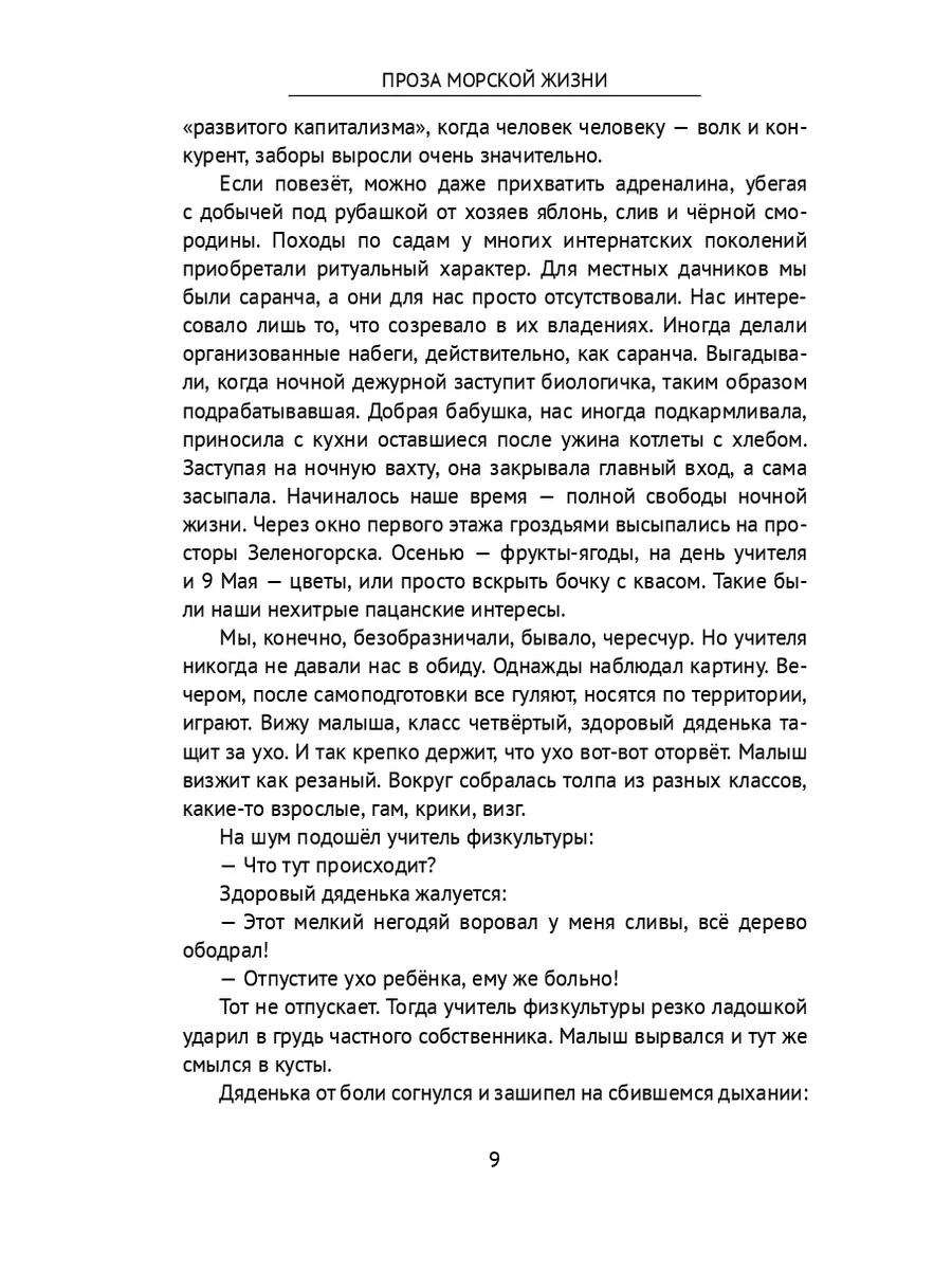 «Ставили нас в шеренгу и мазали грудь зеленкой». Наши мамы и бабушки — о родах в СССР