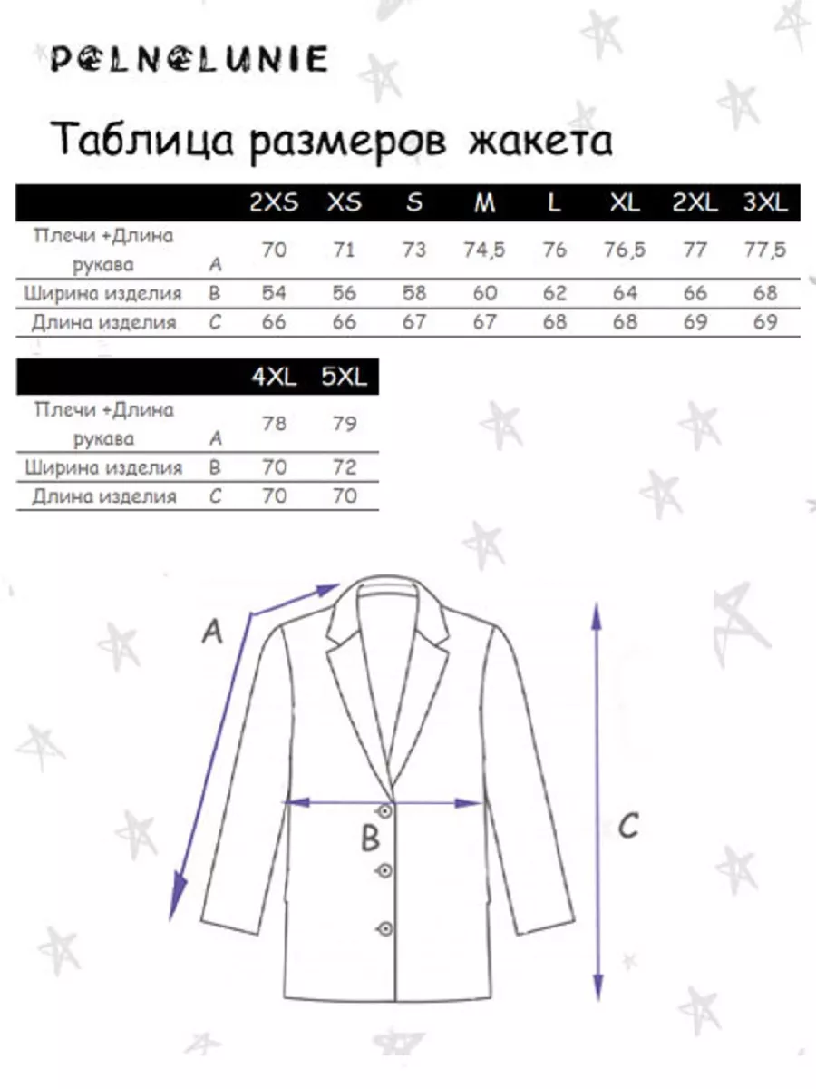 Тактическая одежда Carinthia