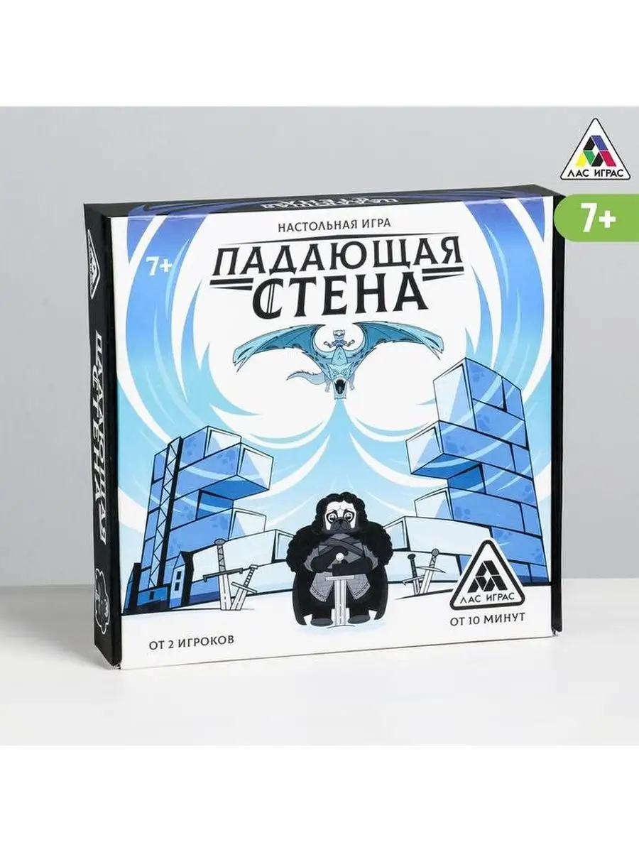 Настольная игра 