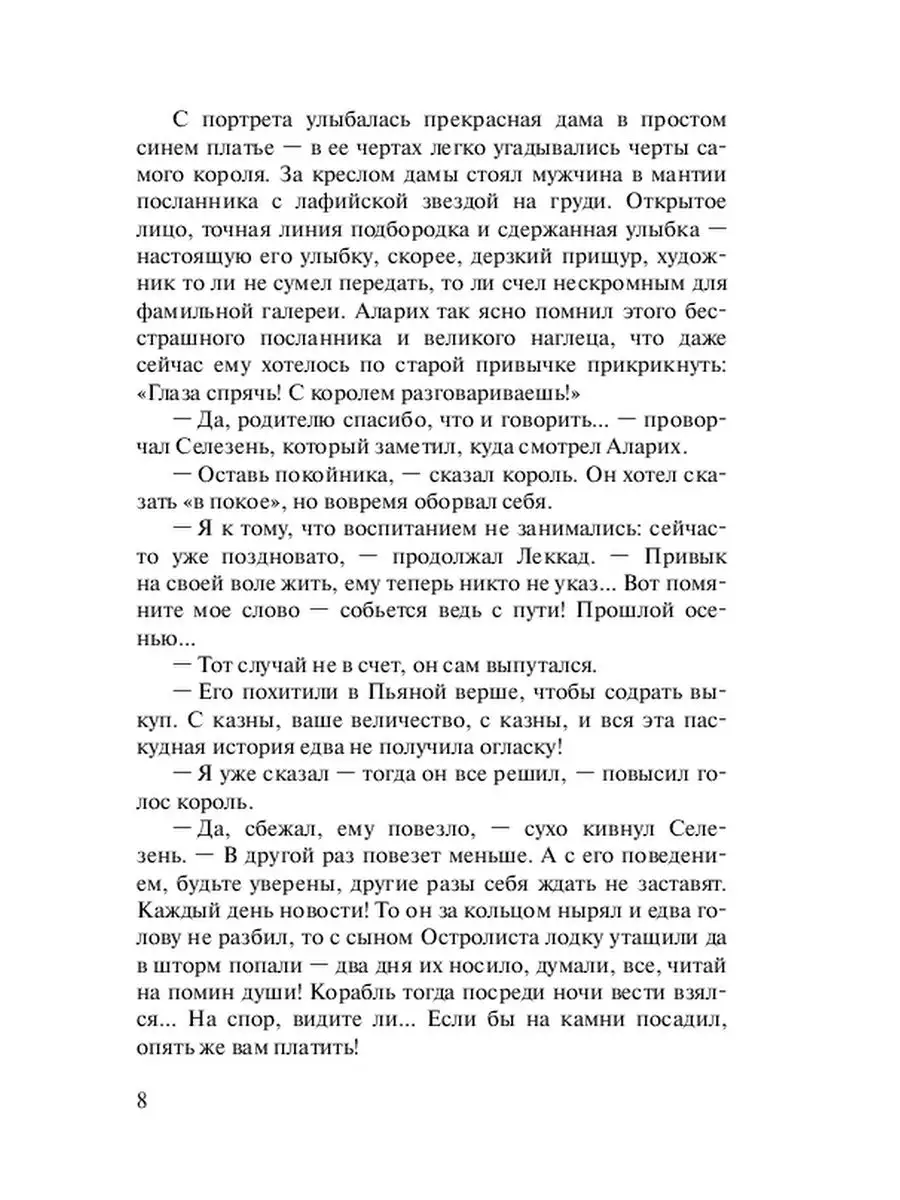 После алкоголя трясет все тело: как избавится от тремора рук 🏥Частный Медик 24 в Ростове-на-Дону