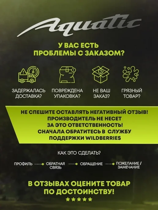 Aquatic Чехол Ч-24 для 3-х катушек, ракет, маркерных поплавков, зеленый, фото 5