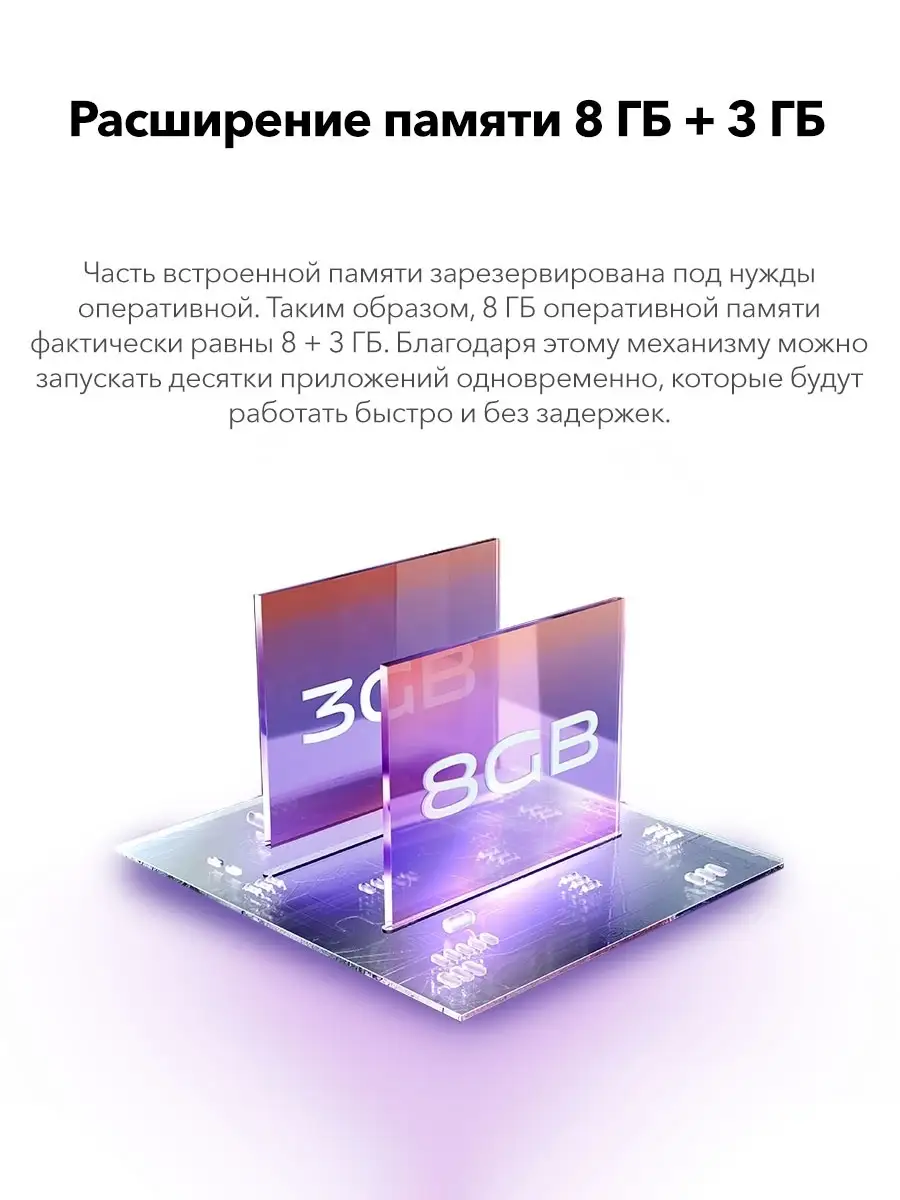 Смартфон V21e 8GB/128GB, 6.44