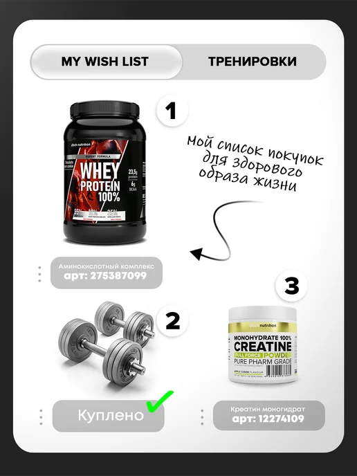 aTech nutrition Д Аспарагиновая кислота ДАА Бустер тестостерона 90 капсул, Д Аспарагиновая кислота ДАА, фото 7