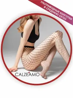 Капроновые колготки в сетку CALZEAMO 35485150 купить за 396 ₽ в интернет‑магазине Wildberries