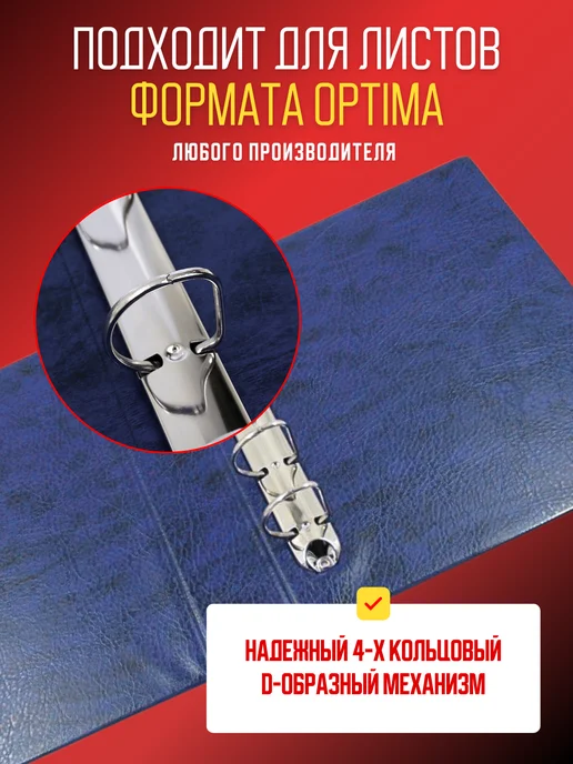МДЪ Альбом для коллекционирования папка для монет и листов, синий, фото 3