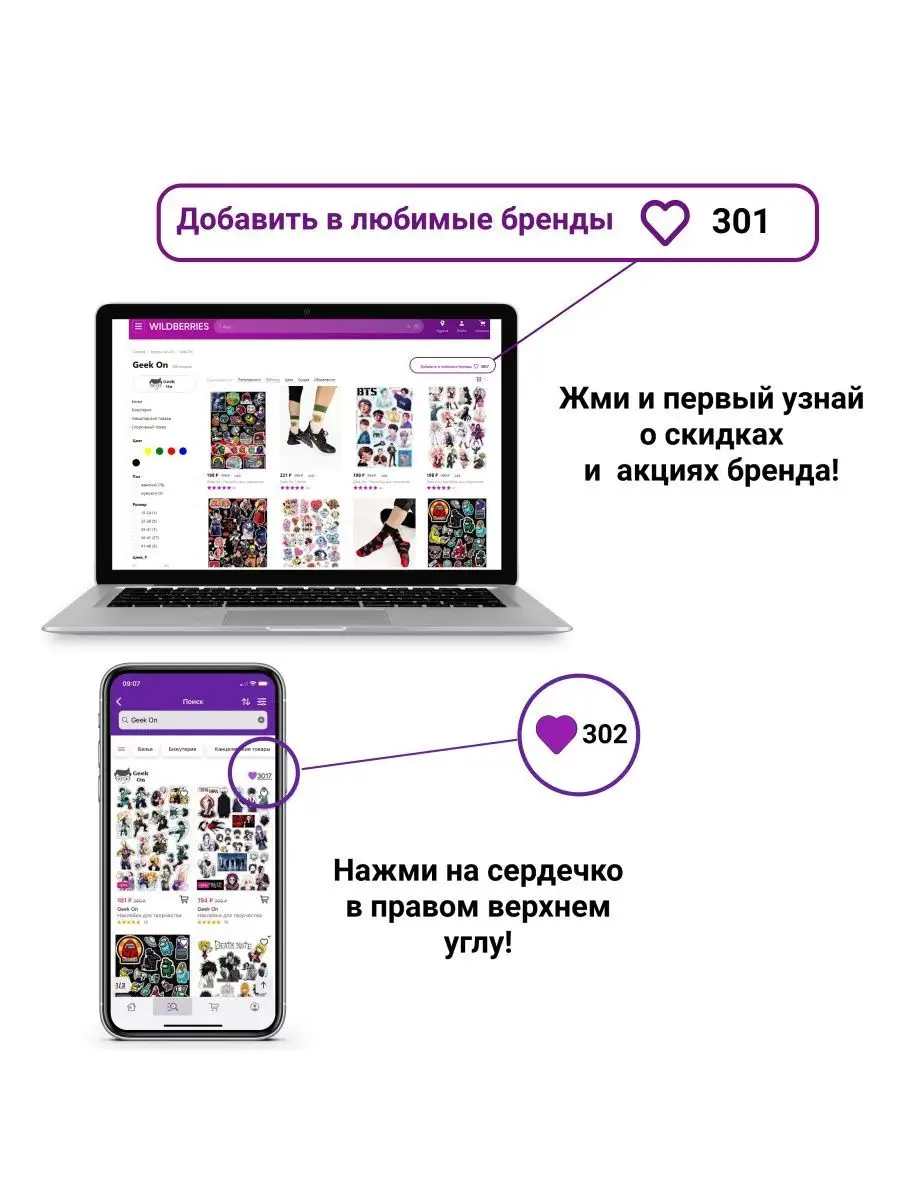 Брелок Сэйлор Мун/ Сейлор Мун/ Sailor Moon Geek On 35488563 купить за 245 ₽  в интернет-магазине Wildberries