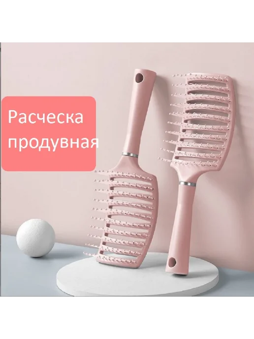 Charites Расческа для волос массажная продувная, зеленый, фото 3